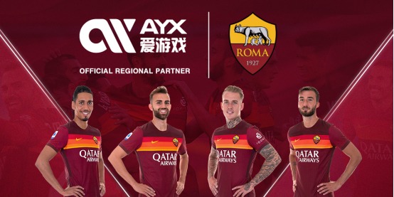 使得皇家马