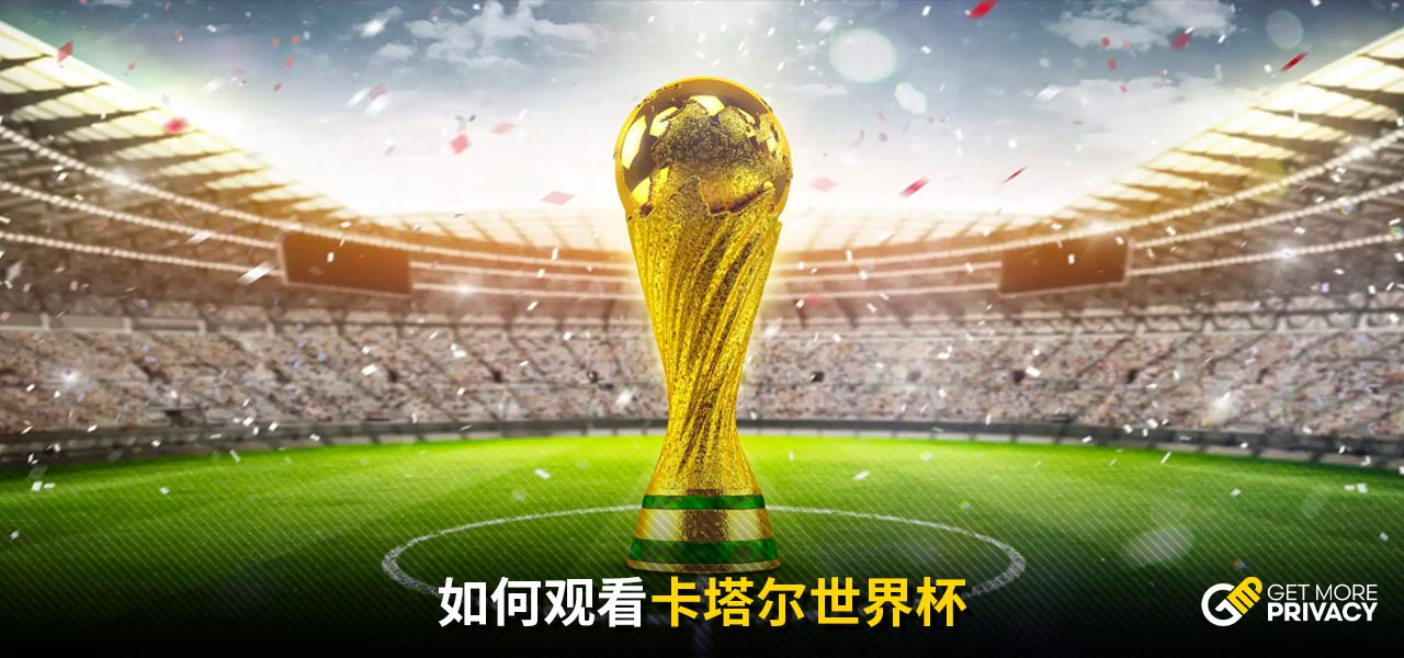 赛季中的个